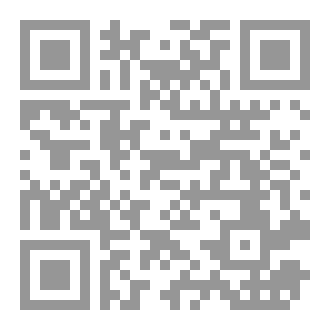 Qr Code ثلاثون نيّة لتلاوة القرآن المجيد