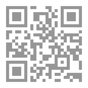 Qr Code الفرائد السنية في شرح المقدمة السنوسية المسماة (أم البراهين)