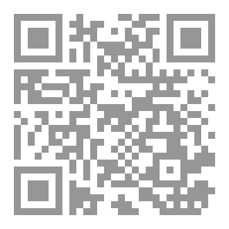 Qr Code الأذكار الجزء الثالث