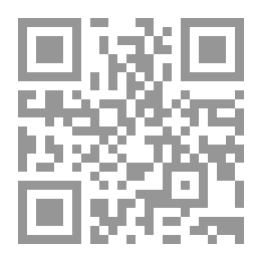Qr Code المعجم الوسيط