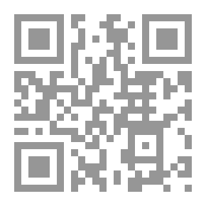 Qr Code مقتطفات من شيشرون ، مع ملاحظات بقلم إتش والفورد
