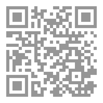 Qr Code The Quest for Sanity