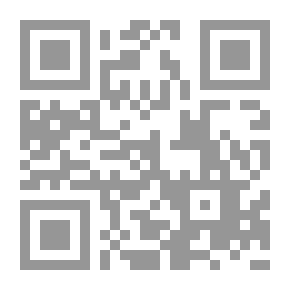 Qr Code عندما كنت وزيرا - سيرة ومشاهدات عراقية