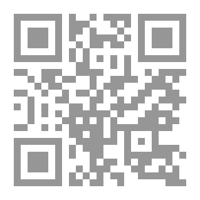 Qr Code الإسلام والغرب عند أبي الحسن الندوي