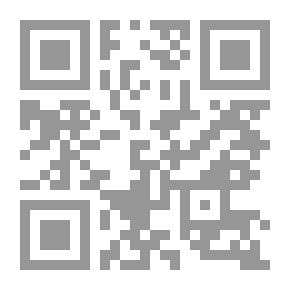 Qr Code في مديح الزرقة يليه دم البينات