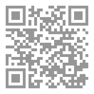 Qr Code سكينة الإنجاز