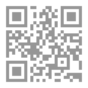 Qr Code ابن مضاء الأندلسي مناظراً ابن رشد