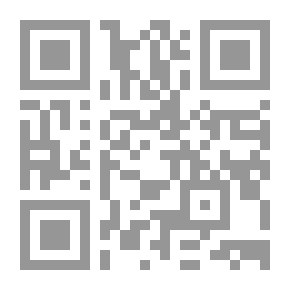 Qr Code عناصر القواعد السيامية مع الملاحق