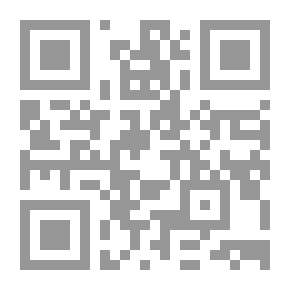 Qr Code Undercover (Israeli Death Squads)