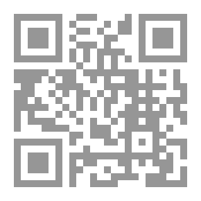 Qr Code اللألئ اللامعات في أحكام المعاملات