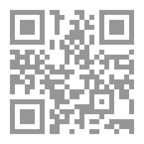 Qr Code نبتة برية