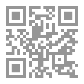 Qr Code واقع وآفاق التنمية في ظل العولمة دراسة حالة الوطن العربي لـ زهية قربوع