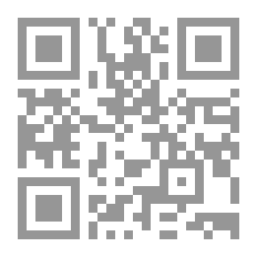 Qr Code مدى مشروعية استخدام الطاقة النووية في الأغراض السلمية