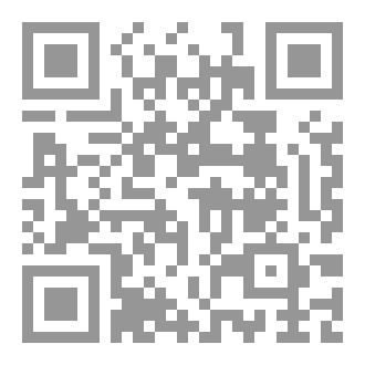 Qr Code الحب الابدي