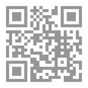 Qr Code الوجود