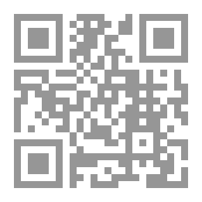 Qr Code الثقافة التنظيمية وأثرها علي إلتزام مديري التسويق بأخلاقيات المهنة `دراسة على الشركات الصناعية المساهمة العامة الأردنية`