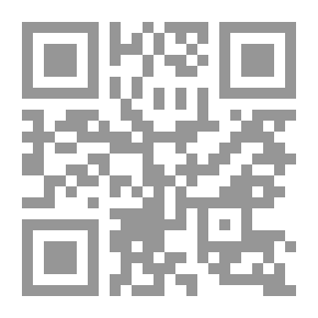 Qr Code أساسيات الفهرسة الآلية - الموجز الإرشادي لاستخدام نظام مارك 21