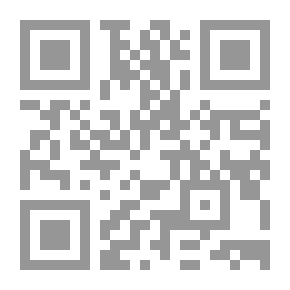 Qr Code الشرح الأبهى على النظم الأسنى لأسماء الله الحسنى