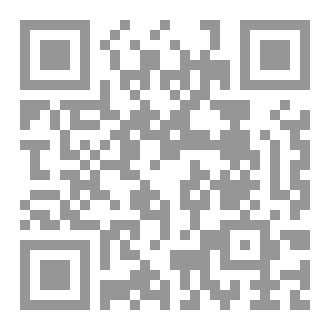 Qr Code بنت الكبير