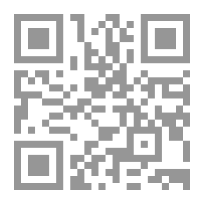 Qr Code صفوة المؤلفات الكاملة: النظرات
