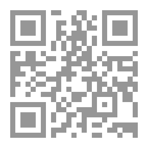 Qr Code محمد بن علي بن أبي طالب ابن الحنفية - دراسة تحليلية