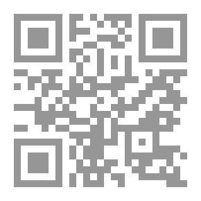 Qr Code ‫حال الأمة العربية 2017-2018: عام الأمل والخطر ‬