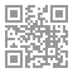 Qr Code شرح سهو الأخضري
