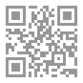 Qr Code المسؤولية الجنائية لمرض الجنس : الإيدذ ( بين الأصالة والمعاصرة ؛18)