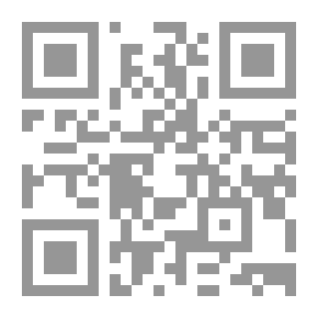 Qr Code كتاب قوت القلوب ( الموسوعة الإسلامية الكبرى ، ج 1 )