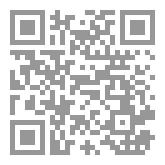 Qr Code ألى نفسي القديمة