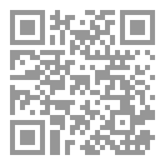 Qr Code المفهم لصحيح مسلم pdf