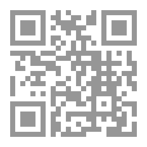Qr Code عناصر الهندسة الصلبة: مع تمارين عديدة