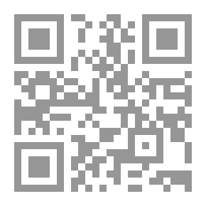Qr Code رحيق مختوم جلد1بخش4