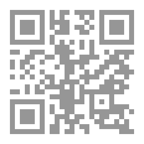 Qr Code البحث الدلالي عند الأصوليين قراءة في مقصدية الخطاب الشرعي عند الشوكاني