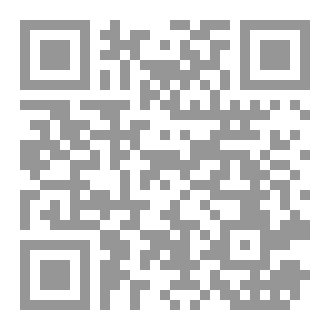 Qr Code Before I See The Sunlight