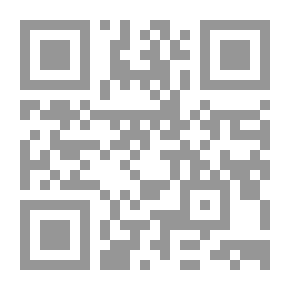 Qr Code العدو بالأيدي