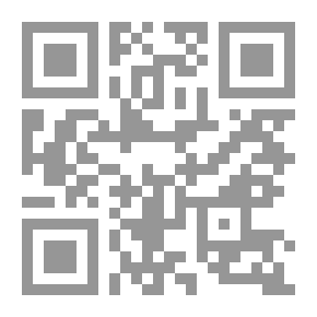 Qr Code كشف المشكل - الجزء الثاني