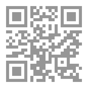 Qr Code Pillars Of Islam - Part 1