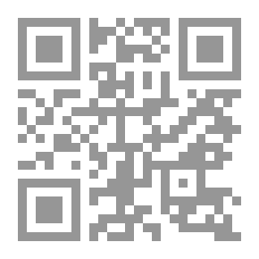 Qr Code Arpeges Culturels - (2ere secondaire) S1