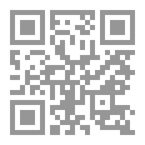 Qr Code النظرية الإجتماعية `من المرحلة الكلاسيكية إلى ما بعد الحداثة`