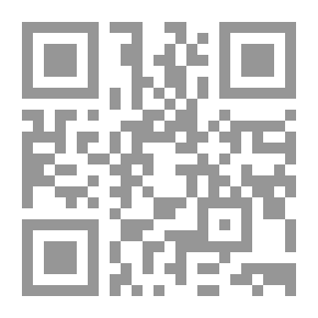 Qr Code A Message On The Ruling On Listening And On The Obligation To Write The Qur’an In The Ottoman Drawing