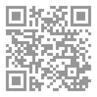 Qr Code الهيدرولوجي،،سلام هاتف
