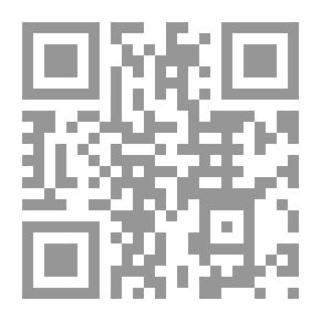 Qr Code النظام المحاسبي في الوحدات الحكومية ومجالات تطويره