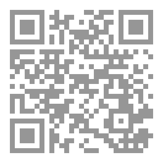 Qr Code أصول الوصول
