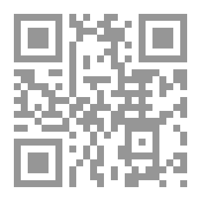 Qr Code آيات للمتوسمين
