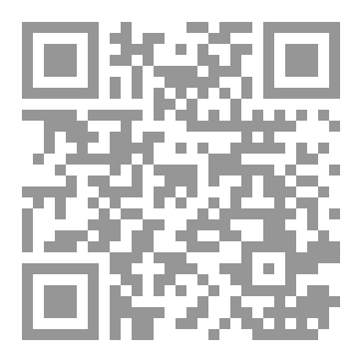 Qr Code الـدَّقِـيـقَـةُ مِـنْ عُـمُـرِكَ