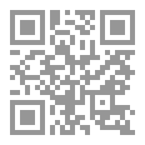 Qr Code الجمع والفرق