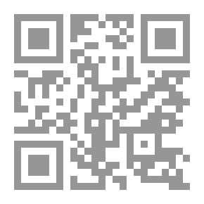 Qr Code الإمام محمد بن الحسن الشيباني وأثره في الفقه الإسلامي