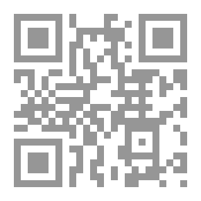 Qr Code ضوابط استخدام الشرطة للقوة فى ضوء المعايير الدولية والتشريعات الوطنية