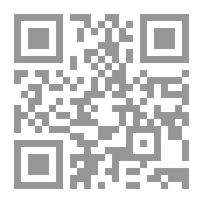 Qr Code إلهي سيرة العارف السيد محمد حسن الطباطبائي